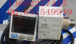 DP-102-E-P 日本松下Panasonic/神视SUNX 压力传感器
