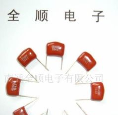 供应CL21X超小型电容器