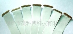 LG/奇美/三星/群创/LG/AOC/BOE的20454连接器配FFC驱屏线