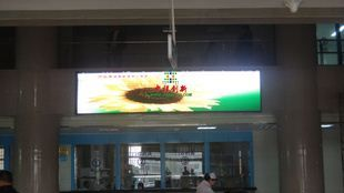 P7.62户内LED全彩屏
