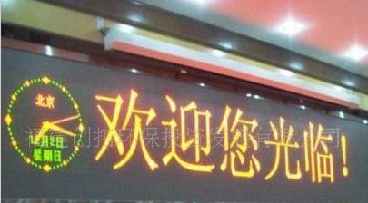 LED显示屏 单元板 高分辨率F3.75室内LED点阵单元板 厂家直销
