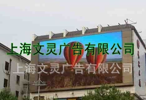 供应全彩LED显示屏