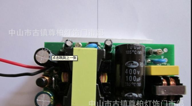 大功率LED路灯恒流驱动电源14串4并56W