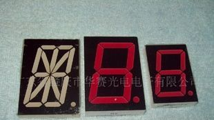 LED数码管，米字管