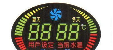 LED数码彩屏 LED显示屏 LED彩屏 LED数码管