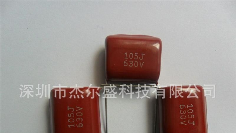 生产CBB电容 薄膜电容器 105J630V   电容器