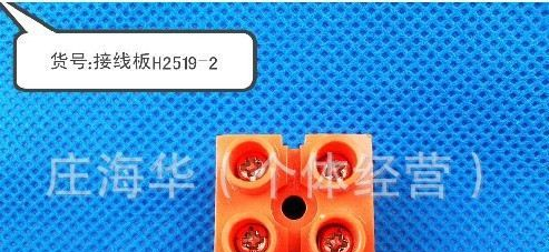 供应乐清接线板IN-60BK欧式接线座端子　导轨式接线端子