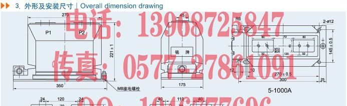 10KV户内干式电流互感器 LZZBJ9-10A2G 0.5/10 1200-2000/5A 厂家