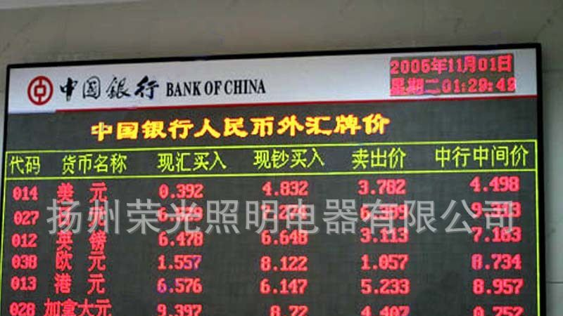 江苏LED显示屏供应商 室内5.0双基色屏 高清晰度 LED室内显示屏