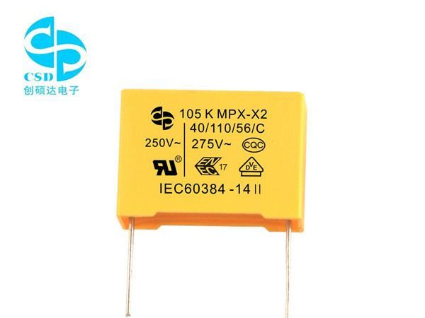 等同法拉MKP62薄膜X2安规电容器-CSD创硕达