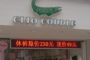 LED电子显示屏/西安LED/西安LED公司