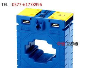 电流互感器 50/0.1，20/1电流互感器，互感器生产厂家