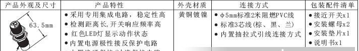 温度传感器CW2DZMC12-7W17