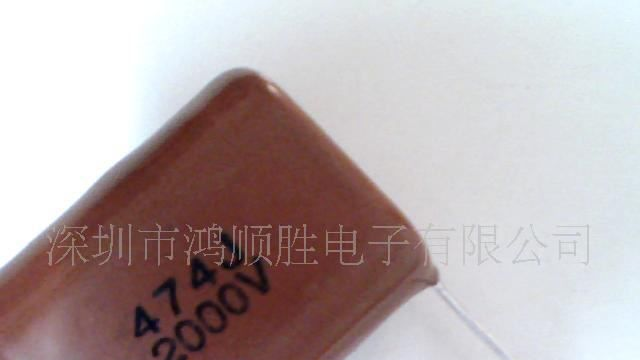 供应CBB电容器474J2000V