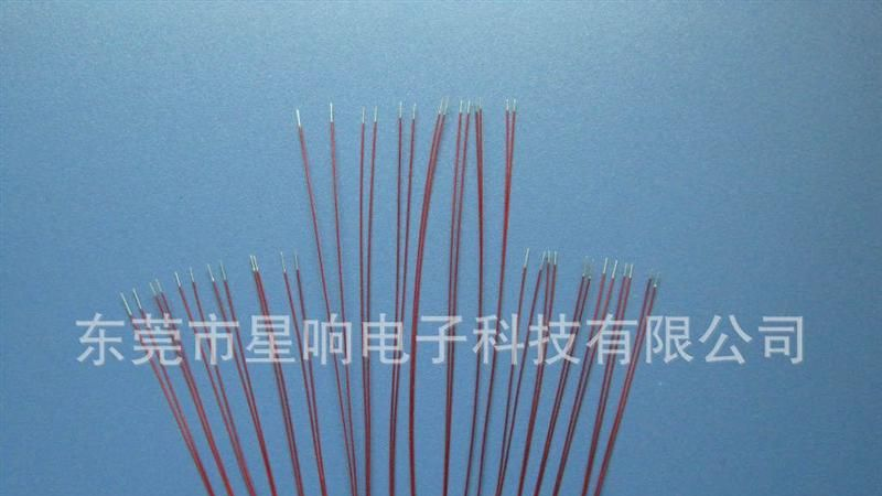 供应 MF11补偿型NTC热敏电阻（102，10欧，15欧，22欧，47欧）