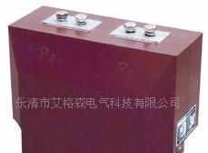 供应LZZBJ-10A高压电流互感器 艾格森