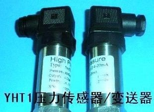 供应浙江传感器、浙江压力传感器、浙江内螺纹高压传感器