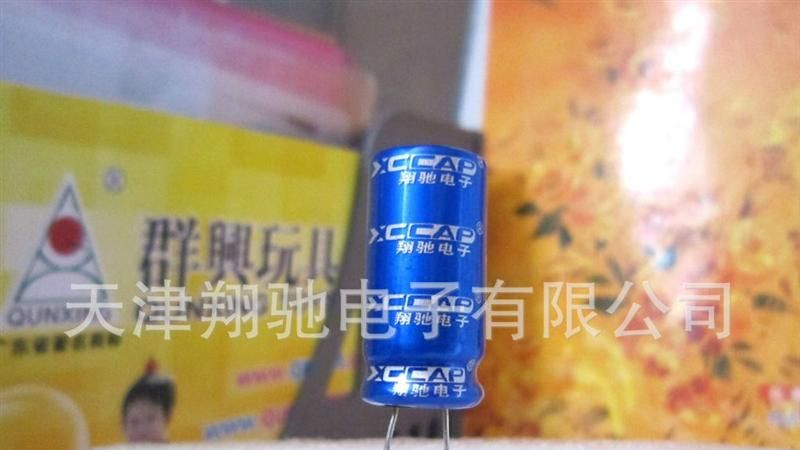 8.0F圆柱式超级法拉电容   《热销中》
