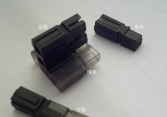 多用塑料插头端子接插件连接器插口