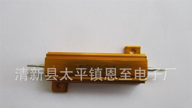 黄金模压铝壳电阻 黑沙 白沙 RX24 50W 6R
