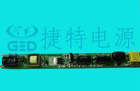 供应隔离 过EC认证 LED日光灯驱动电源