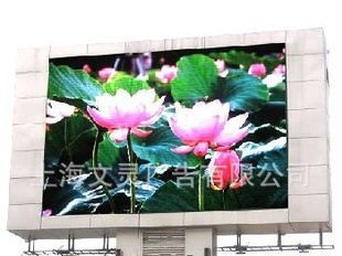 供应户内LED全彩显示屏
