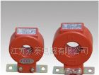 厂家特供LMK,BH等系列塑壳低压电流互感器，品质上乘