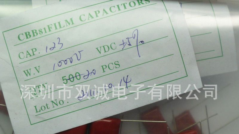 热销CBB81高压聚丙烯薄膜电容器