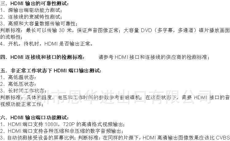 可能 A母对D公平行90度转接头 HDMI90度角连接器 彩色转接头