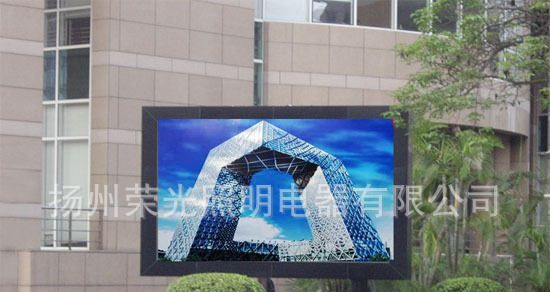 江苏LED显示屏 P16户外全彩显示屏 超高亮度 高清晰度 高宣传度