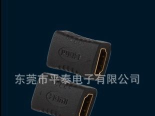 [厂家直销]HDMI转接头，HDMI A母转A母