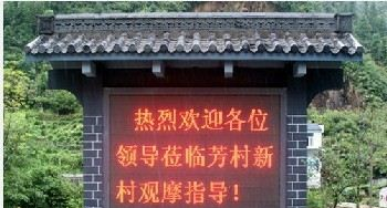 供应P16户外单色LED显示屏高清亮度低耗电