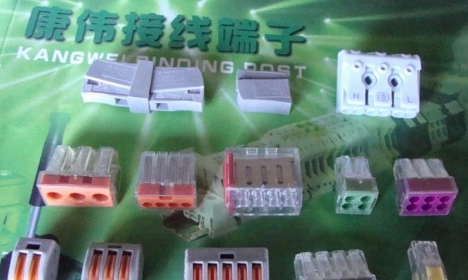 773建筑连接器 电线连接器 773-104联接器 乐清连接器 浙江连接器