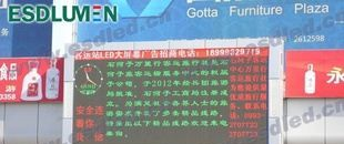 新疆石河子汽车站P10全彩LED显示屏