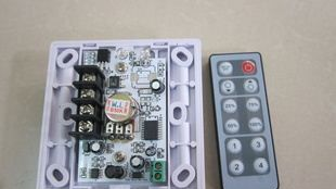 红外调光器,LED调光器,灯条调光器
