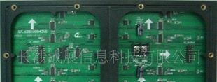 室内P7.62八扫SMD 3528全彩单元板