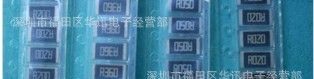 贴片电阻0402 0603 0805 1206 1210 2010 1812 2512 1% 5%