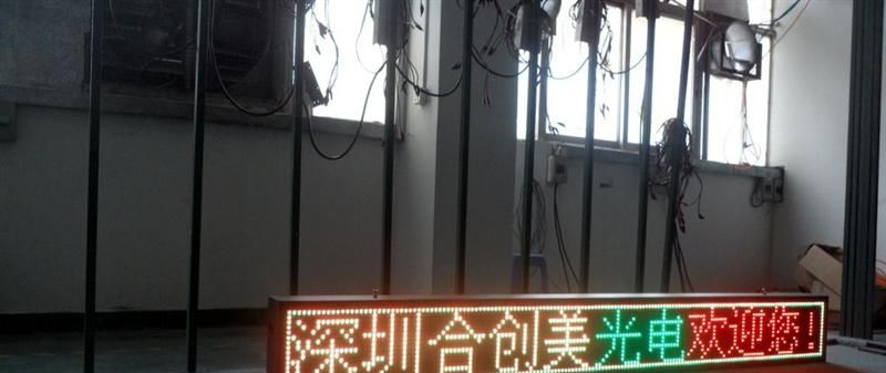p16双色led显示屏，户外单元板，台湾案例，