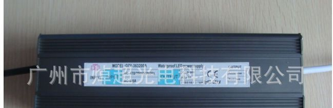 30-50wLED洗墙灯驱动电源  30W防水驱动电源  高功率因素驱动电源