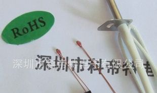 高温玻璃封装热敏电阻100K  98k  10K  50k
