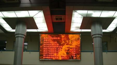 4.8单红led显示屏上海led电子显示屏单色led电子显示屏厂家
