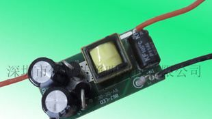 LED升压驱动电源 4-15*1W AC/DC24V  低压型驱动电源 质保三年