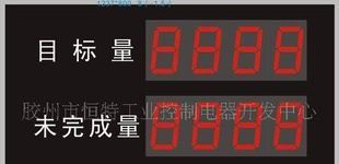 供应计数器电子生产看板K-0308RN 供应南京