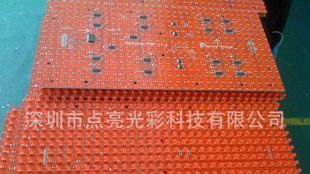 点亮光彩供应p10户外单色显示屏p10双色显示屏