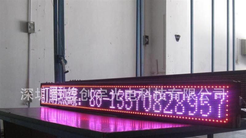 LCY全彩LED显示屏/可分区LED字幕机/网络口LAN通讯/P7.62MM间距
