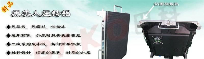 户外led显示屏|半户外led显示屏|多媒体广告屏