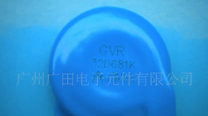 压敏电阻32S112K   防雷压敏电阻   高能压敏电阻