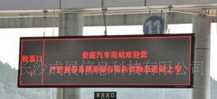 室内5mm单色显示屏 益阳LED显示屏 LED屏
