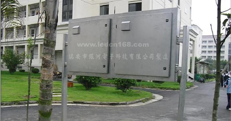 户外LED显示屏（厂家直销高质型户外LED电子显示屏）
