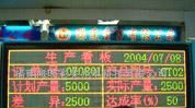 供应深圳LED显示屏 室内双色LED显示屏(图)